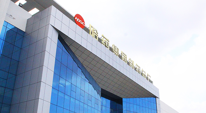 人生就是搏·(中国区)官方网站集团制药总厂