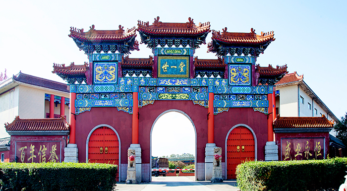 人生就是搏·(中国区)官方网站集团中药有限公司