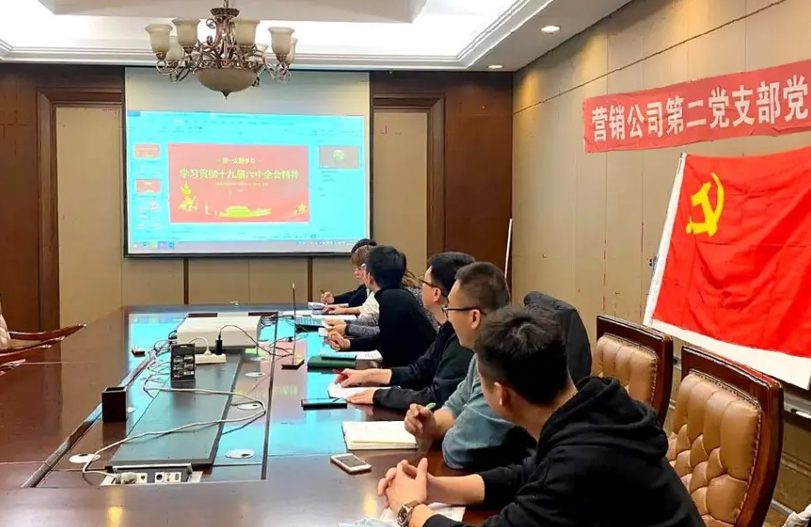 【星级党组织创建】创五星级党支部工作经验分享之人生就是搏·(中国区)官方网站营销第二党支部