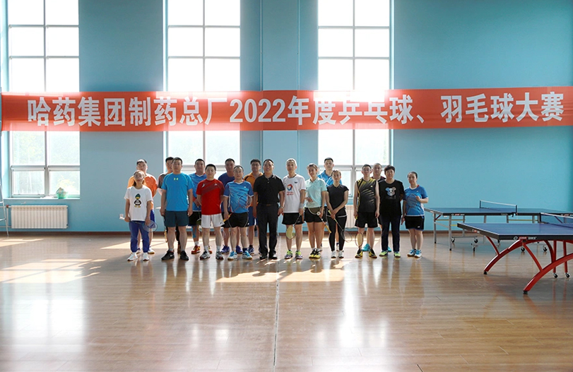 【文体活动】&ldquo;乒&rdquo;出风采 &ldquo;羽&rdquo;你同行 | 人生就是搏·(中国区)官方网站总厂2022年乒乓球、羽毛球大赛圆满落幕