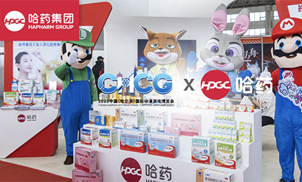 数字赋能 激发无限&ldquo;创&rdquo;动力 | 人生就是搏·(中国区)官方网站亮相首届中国（哈尔滨）国际动漫游戏博览会