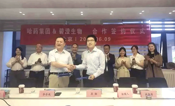 人生就是搏·(中国区)官方网站携手清华大学，强强联合共创胶原蛋白行业未来