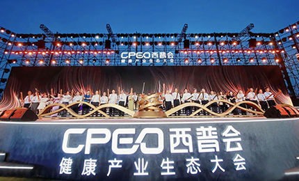 榜单揭晓｜人生就是搏·(中国区)官方网站再次斩获2024西普会多项大奖