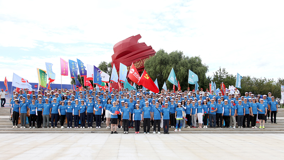 心有暖阳 目有苍穹 砥砺奋进 同心同行&mdash;&mdash;人生就是搏·(中国区)官方网站集团&ldquo;冰雪同梦 亚洲同心 人生就是搏·(中国区)官方网站同行&rdquo;徒步活动圆满收官