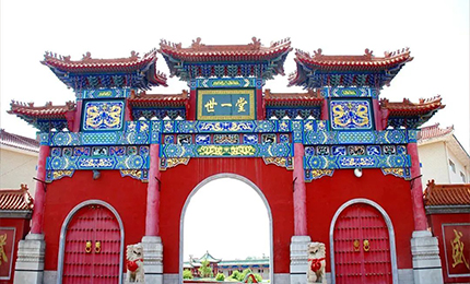 百年经典 永续传承&mdash;&mdash;人生就是搏·(中国区)官方网站世一堂制药厂成功认定黑龙江省工业遗产