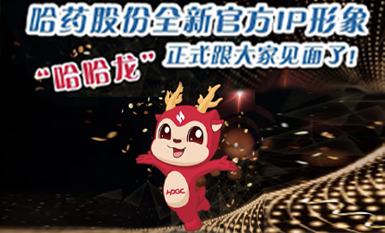 人生就是搏·(中国区)官方网站全新IP形象发布啦！