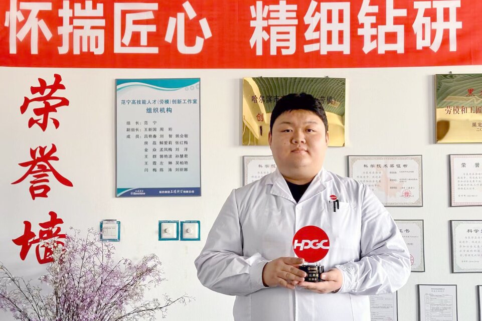 人生就是搏·(中国区)官方网站集团国资战队&ldquo;英雄谱&rdquo;事迹专栏&mdash;&mdash;人生就是搏·(中国区)官方网站三精大健康研究院分析测试研发中心分析研究员柴泽众