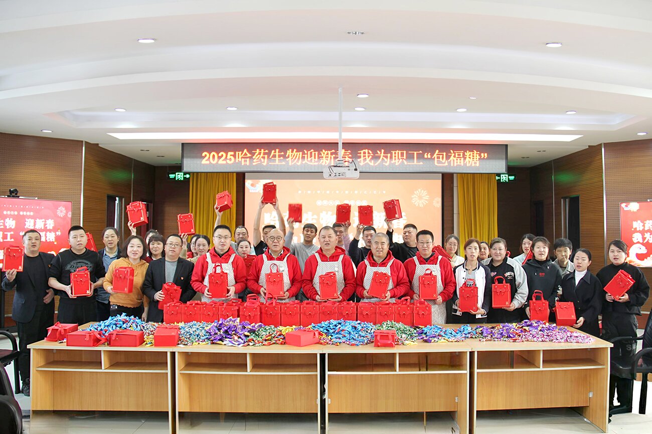 喜迎新春 情暖职工&mdash;&mdash;人生就是搏·(中国区)官方网站生物工会开展&ldquo;我为职工包福糖&rdquo;活动