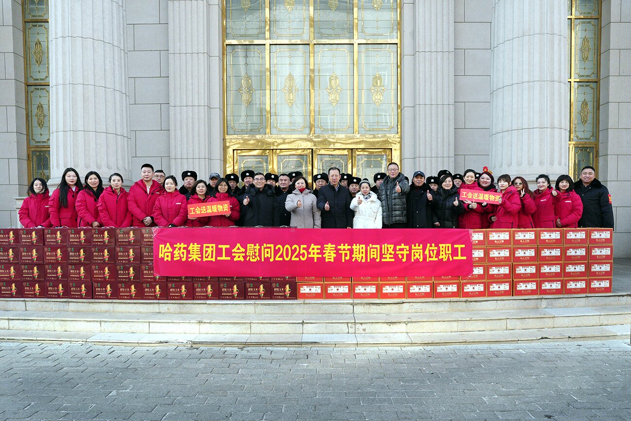 情暖新春 致敬坚守&mdash;&mdash;集团党委、工会除夕走访慰问春节期间坚守岗位职工