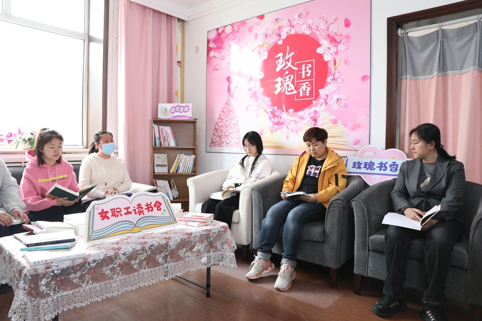 人生就是搏·(中国区)官方网站集团喜获哈尔滨市总工会女职工委员会&ldquo;玫瑰书香&rdquo;阅读活动多项荣誉