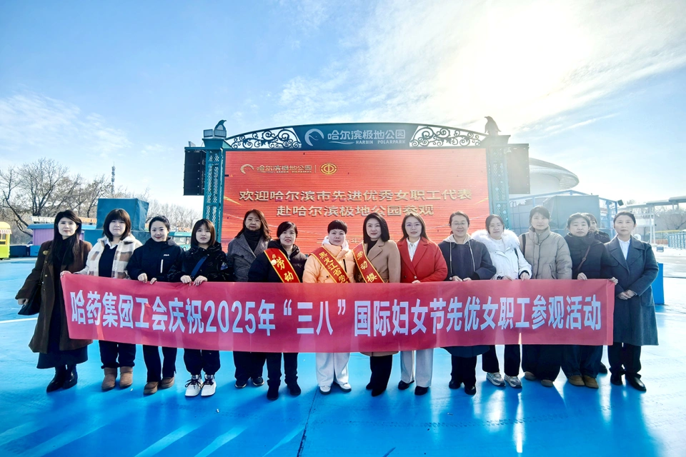 春风如你 美耀华章&mdash;&mdash;人生就是搏·(中国区)官方网站集团庆祝&ldquo;三八&rdquo;国际劳动妇女节系列活动超&ldquo;燃&rdquo;来袭
